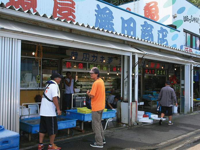 魚屋 藤田商店