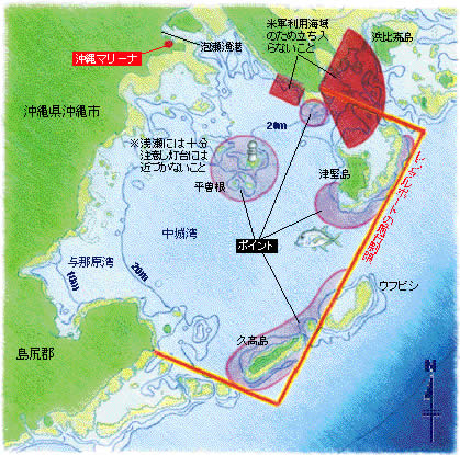 中城湾のフィールドマップ