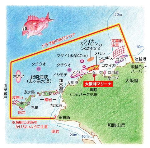大阪湾谷川周辺のフィールドマップ