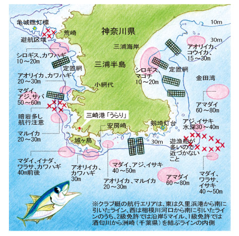 三浦半島のフィールドマップ