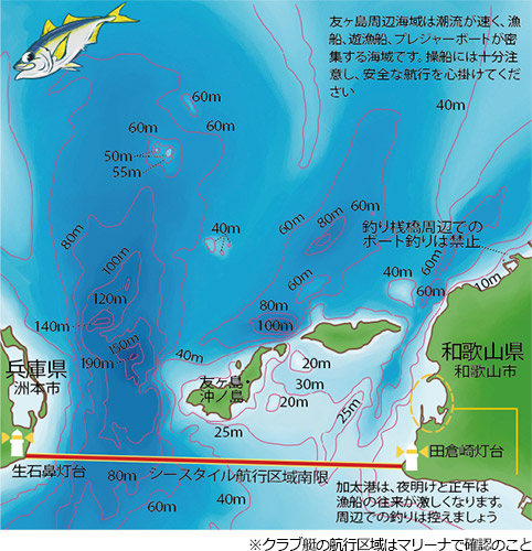 大阪湾・泉南周辺のフィールドマップ