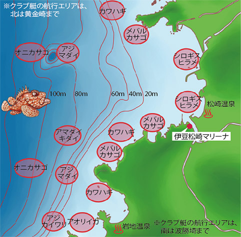 伊豆松崎マリーナ周辺のフィールドマップ