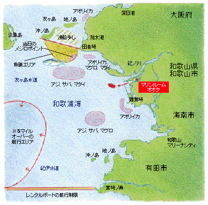 和歌浦湾のフィールドマップ
