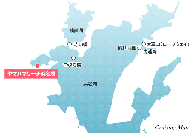 クルージングマップ