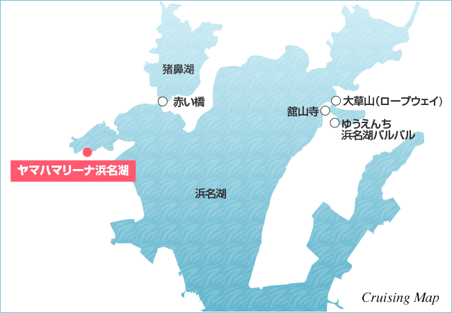 クルージングマップ