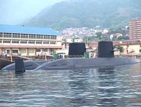 海上自衛隊潜水艦基地（呉港）