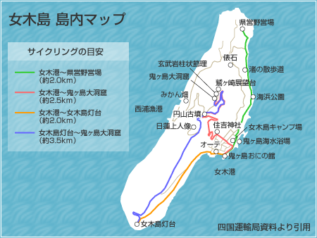 女木島 島内マップ