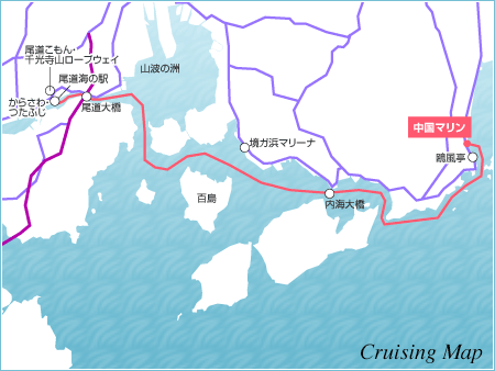 クルージングマップ