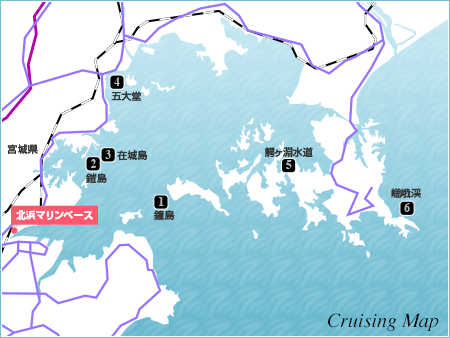 クルージングマップ