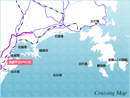 クルージングマップ