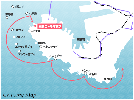 クルージングマップ