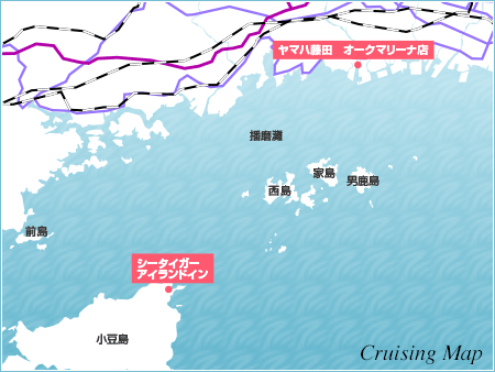 クルージングマップ