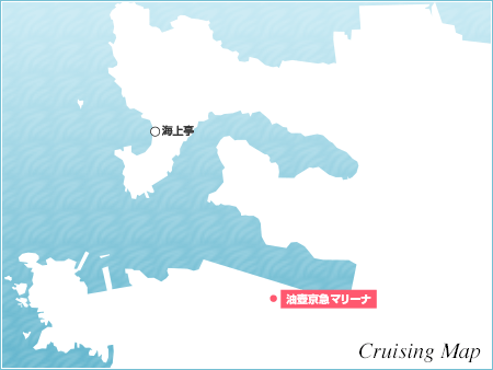 クルージングマップ