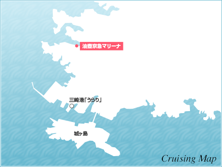 三崎港 うらり 三崎の海産物商品と新鮮魚料理 神奈川県 レンタルボート 海 油壺京急マリーナ グルメ ヤマハ発動機株式会社