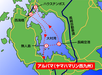 クルージングマップ