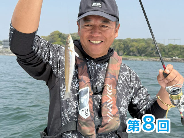 第8回 シロギス釣りにおけるGPS魚群探知機の活用法 | ヤマハ発動機